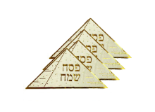 מפיות נייר לפסח פירמידה 12 יח ' - לבן  זהב